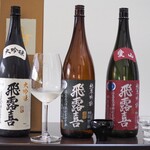 日本料理 TOBIUME - 