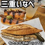 食肉加工屋 フチテイ - 