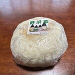 ドライブイン・松原湖 - 【2023.7.23(日)】野沢菜おやき180円