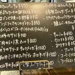 blanc cotta - メニュー