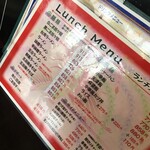 中國料理 群鳳 - ラーメン種類豊富