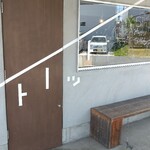 トイット Tiny Bakery - 