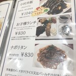 Kitchen KAMEYA 洋食館 - 