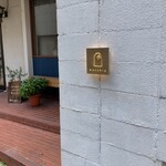 イタリア料理とお菓子のお店 マッキア - お店