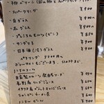 イタリア料理とお菓子のお店 マッキア - ドリンクメニュー