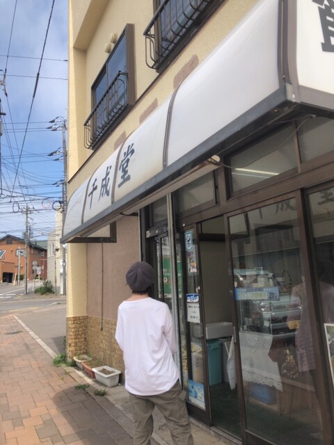 千成堂の和菓子