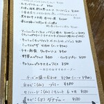 ビストロ ティアボ - 