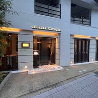 レストラン・ジョルジュマルソー - 