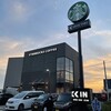 スターバックスコーヒー 神戸西舞子店