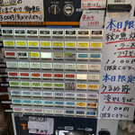 中華そば 半ざわ - 