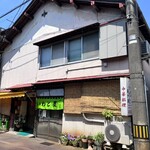 大衆食堂 岩戸屋 - 