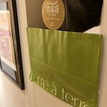 Terre A Terre - 食べログ100名店の履歴も