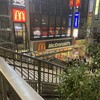 マクドナルド 津田沼駅前店