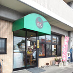 キッチン ポアレ - 