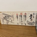 餃子専門店 喜喜 - 