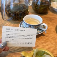 ブリル飯店 - 