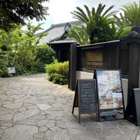 タケル クインディチ(LOQUAT) 西伊豆 - 