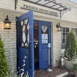 フレンチ パウンド ハウス - 