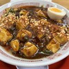 スパイス食堂サワキチ 梅田兎我野町店