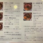 和 dining 清乃 - 