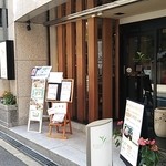 ファーストフラッシュ - 店舗♪