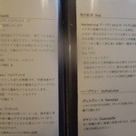 レストラン マノワ - 