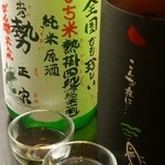 Narutaka - 美味しい料理に美味しいお酒はいかがですか？