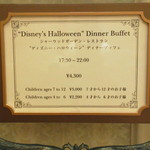 シャーウッドガーデン レストラン - ラストまで制限時間なし