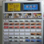 ラーメン　みなもと屋 - 券売機