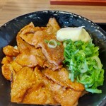 韓丼 - 