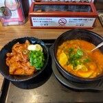 韓丼 - 