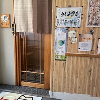 ヒル薬膳粥・ヨル貝料理カイノクチ - 