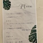 誓いの丘 イストアール - 