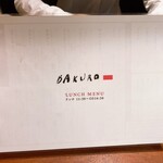 BAKURO - 