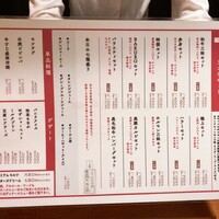BAKURO - 