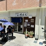 麺屋吉左右 - 外観①