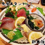 魚屋スタンドふじ - 