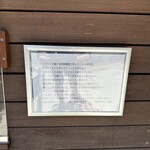 麺屋吉左右 - 外観⑦