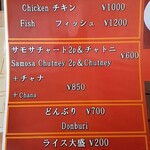 ルーミ インド・パキスタン料理専門店 - 