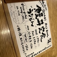 KINKA sushi bar izakaya 渋谷 - 