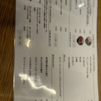KINKA sushi bar izakaya 渋谷 - 