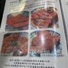 焼肉人生タロちゃん 桜新町店