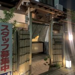 とんかつ一幸 - 