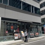 神戸牛ダイア - お店の外観、コレド室町の近く