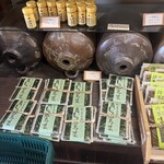 宮島鉄鍋火屋 - 