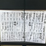 淀屋橋 よし田 - 