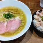町田汁場 しおらーめん進化 - 塩ラーメン900円と塩鶏飯380円。