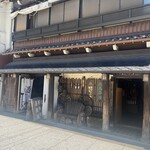 宮島鉄鍋火屋 - 