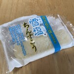 南風堂 - 料理写真: