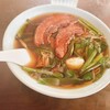 ラーメン武尊